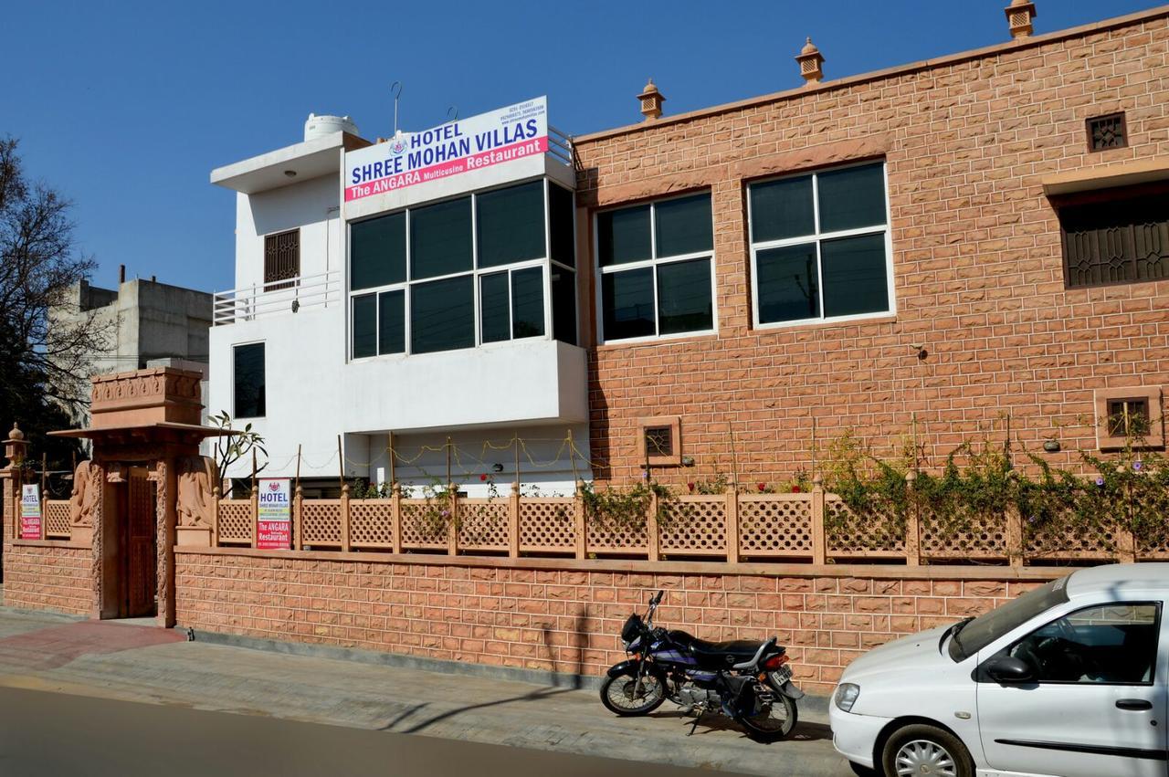 ג'ודפור Shree Mohan Villas מראה חיצוני תמונה